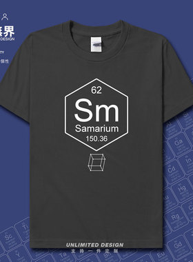 化学元素钐Sm周期表62符号Samarium短袖T恤男女体恤衣服夏设 无界