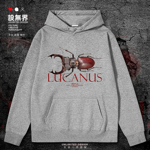 深山锹形虫昆虫图案生物连帽卫衣