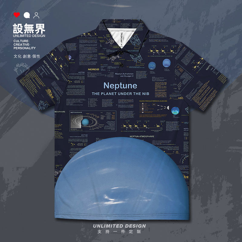 海王星冰巨行星Neptun速干polo衫