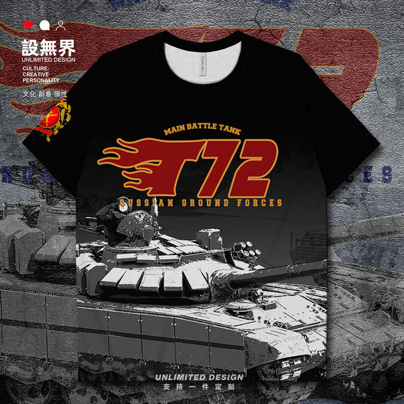 前苏联T72主战坦克俄国陆军速干T