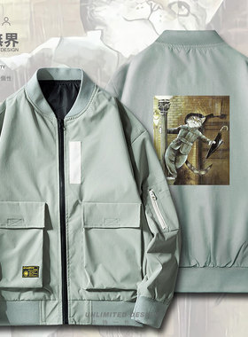 恶搞创意猫版电影雨中曲致敬经典学生男女加厚夹克外设 无界