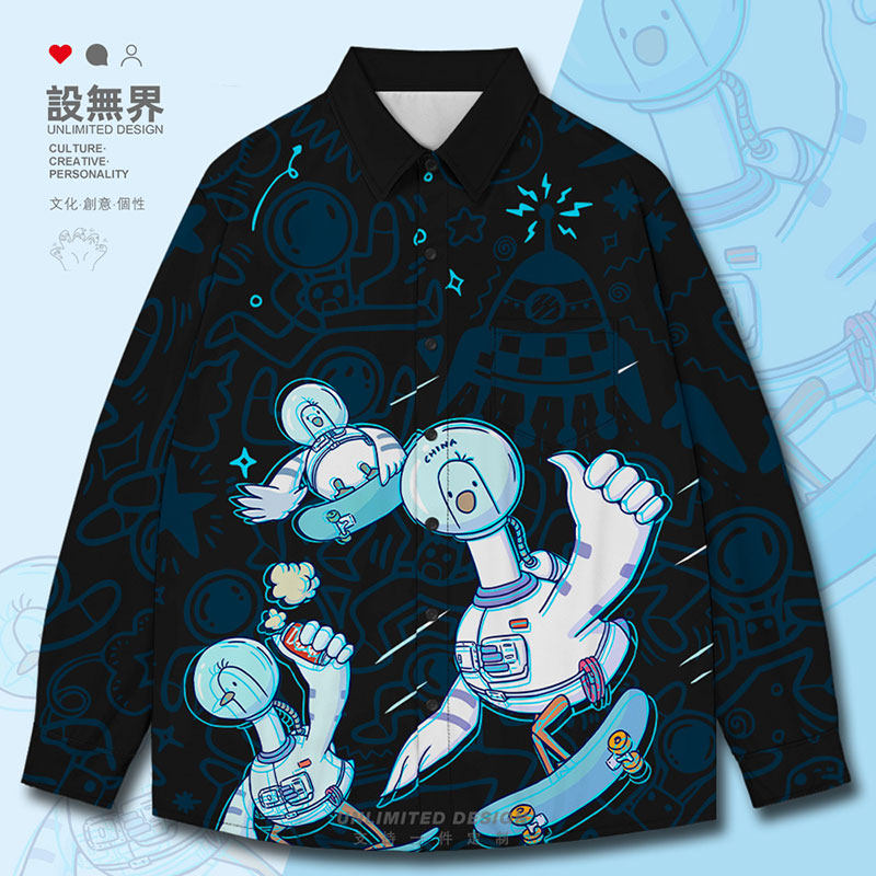 原创中国航天宇航员萌宠长袖衬衫