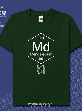 化学元素101钔Md周期表符号Mendelevium短袖T恤男女上衣夏设 无界