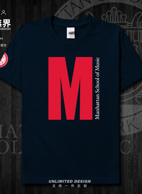 美国曼哈顿音乐学院MSM名校学生纯棉短袖T恤男女宽松上衣设 无界