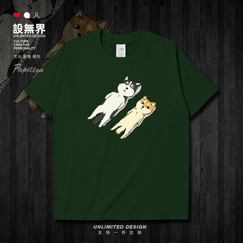 神烦狗哈士奇学生创意纯短袖T恤