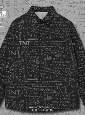 三硝基甲苯TNT炸药化学分子式理工生长袖衬衫男女衣服000A设 无界