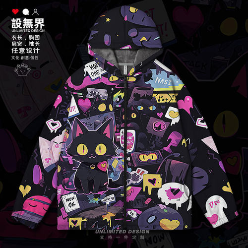 港风涂鸦猫咪黑猫搞怪趣连帽卫衣