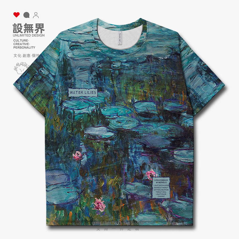 莫奈油画睡莲小众设计感速干T恤