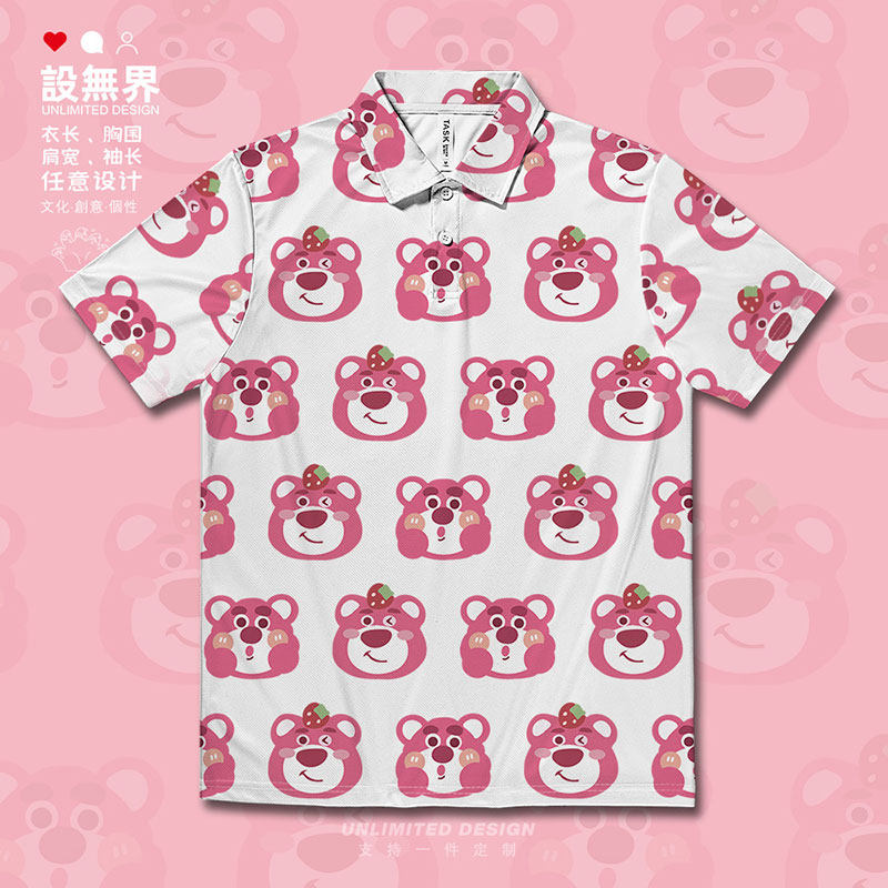 卡通草莓小熊卖萌手绘速干polo衫