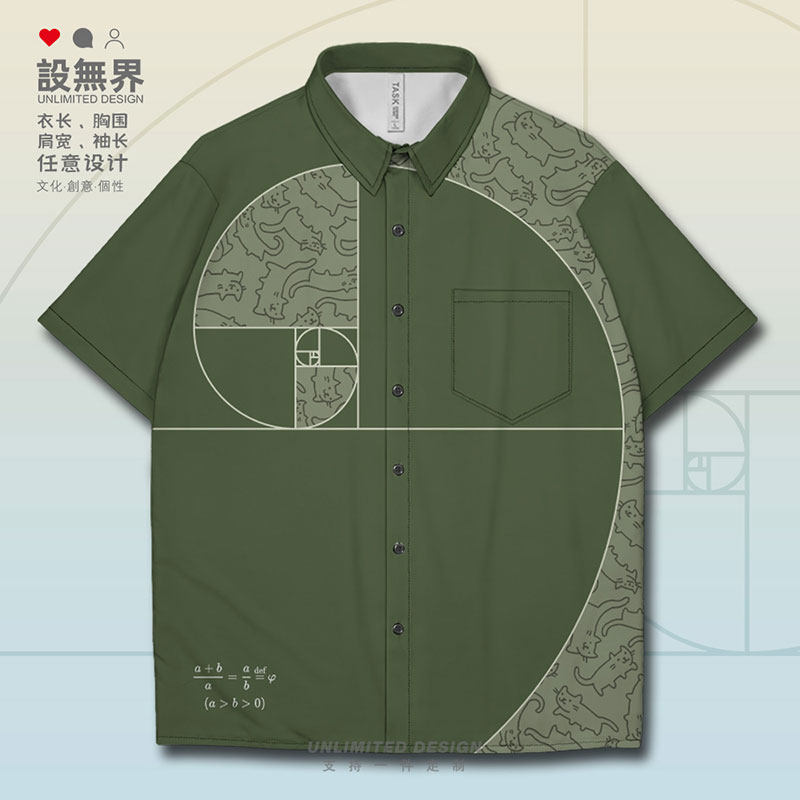 黄金分割率线条猫咪涂鸦短袖衬衫