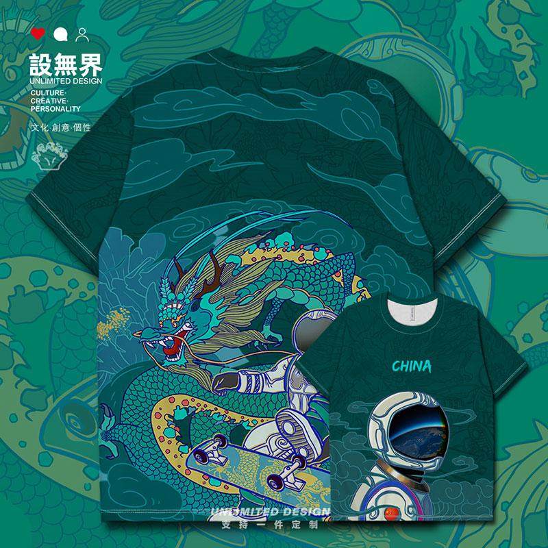 chame2022新款T恤创意款式