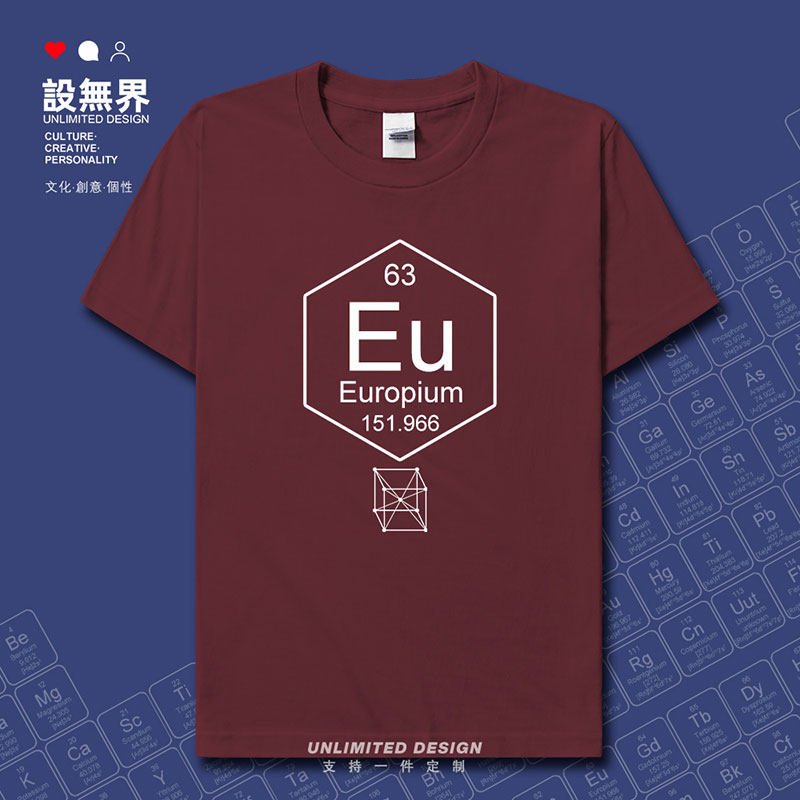 化学元素铕Eu周期表63符短袖T恤