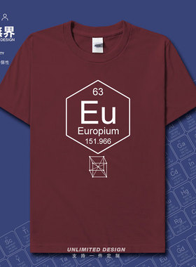 化学元素铕Eu周期表63符号Europium学生纯棉短袖T恤男女夏设 无界