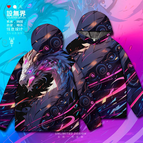 中国赛博龙科技风中国赛博龙科技