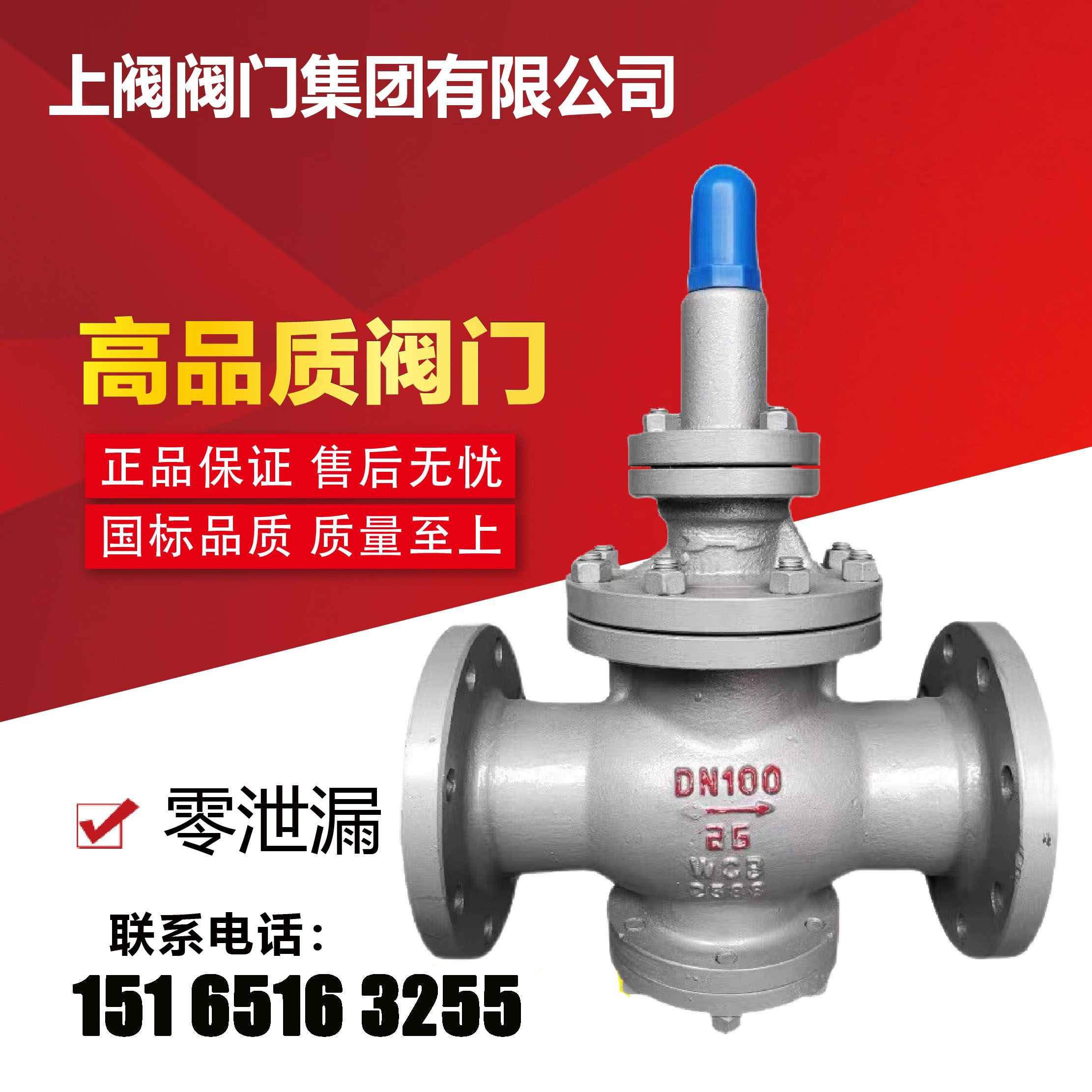 不銹鋼減壓閥