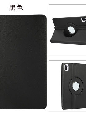 适合华为AGS6-W00保护套ags6w10三折皮套matepad电脑se全包防摔ag56一woo360matepadse11寸2024新款旋转外壳