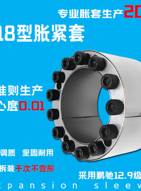 Z18胀紧套TLK400免键轴衬涨套MLAT动力锁胀套EUX61账套LOCK14胀套