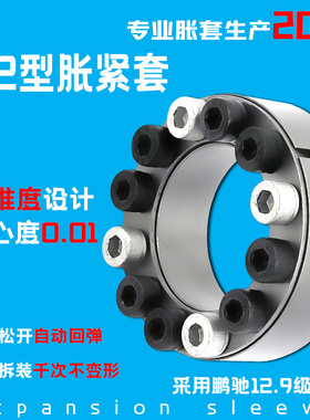 Z2胀紧套KTR100胀套TLK200涨套SWLE200涨套MLA账套SA胀套CL-B胀套