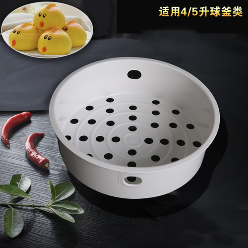 苏美九配电饭锅IH球釜蒸笼电饭煲锅圆灶釜蒸笼4L原釜蒸格5升蒸格