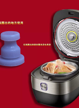 苏泊尔电压力锅硅胶塞50FC8 50FC6 50FC22 50FC23Q配件锅盖皮塞子