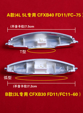 SUPOR/苏泊尔电饭煲开盖开关扣子
