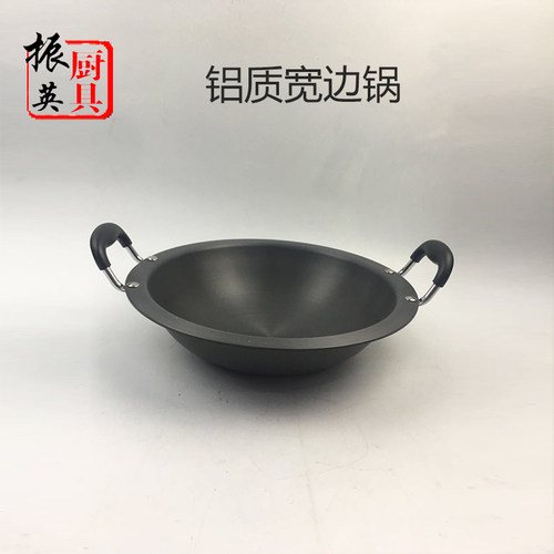 商用铝制餐厅醉鹅双耳鱼头锅