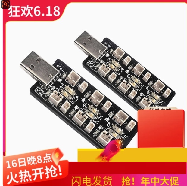 1S锂电池航模充电器3.7V3.8V