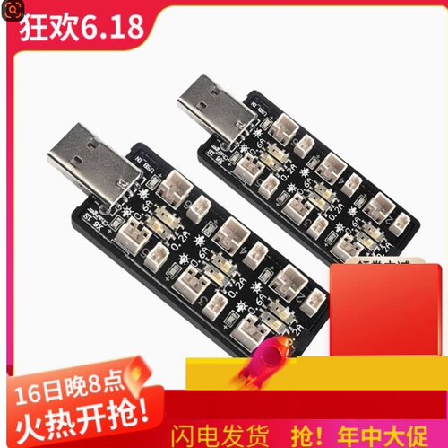 1S锂电池航模充电器3.7V3.8V