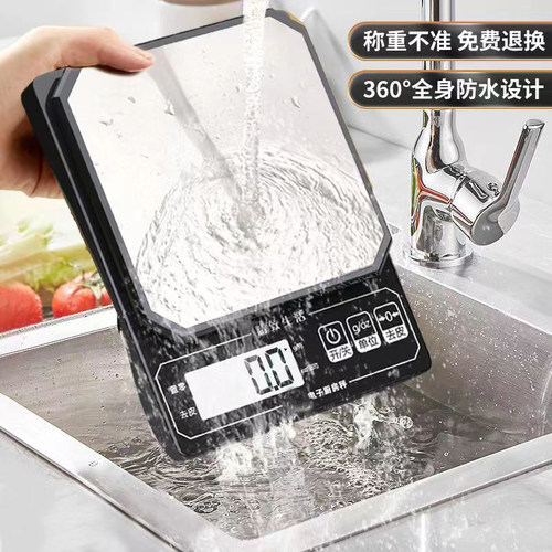 惜琪防水不锈钢面厨房电子秤10kg