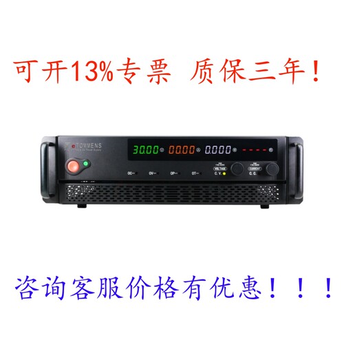 eTM系列可调直流稳压电源
