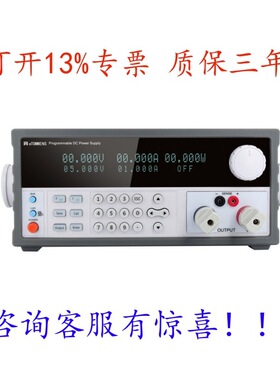eTOMMENS同门可编程直流电源eTM-L2501SPVeTM-L1503SPVeTM-L3010S