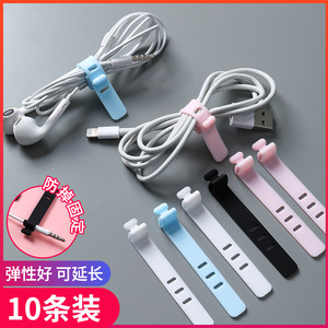 数据线收纳绕线器耳机理线器绑带