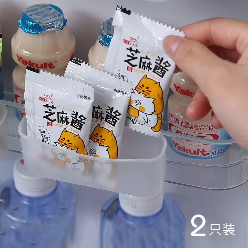 冰箱酱料包收纳盒厨房醋芥末调料包挂架迷你小号收纳架文具整理盒