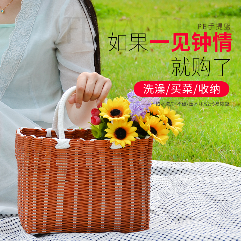 买菜篮子手提篮藤编织洗澡篮水果蔬菜购物收纳筐网红野餐用品包邮