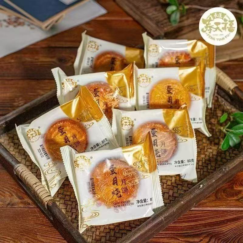 奉天福蛋月烧月饼老式五仁蛋皮月饼中秋传统手工糕点豆沙10块