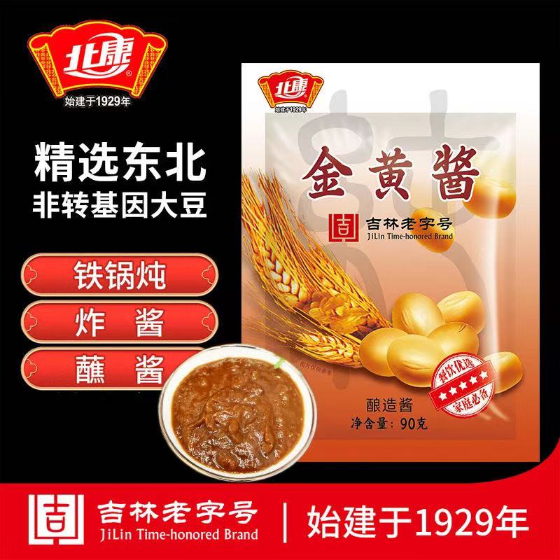 北康金黄酱铁锅炖酱90g东北大酱豆瓣酱炒菜黄豆酱炖鱼炖肉酱家用