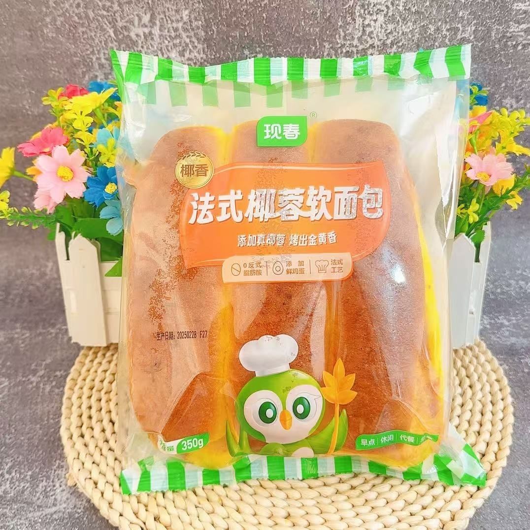 现春椰蓉面包网红350零食夜宵休闲小吃早餐营养整箱糕点老式