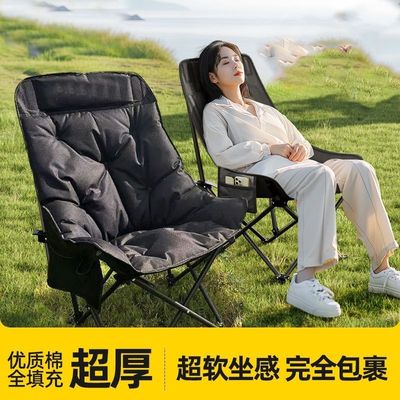 户外折叠椅月亮椅便携式露营高靠背野营椅钓鱼椅凳子沙滩椅桌椅子