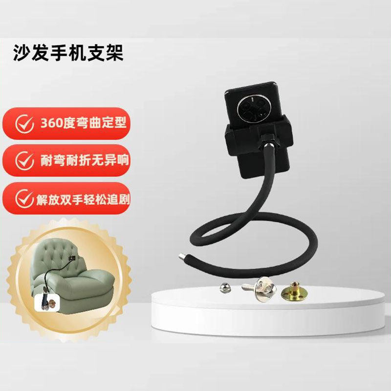 沙发手机支架360度旋转万向夹具懒人沙发追剧神器多功能直播夹子