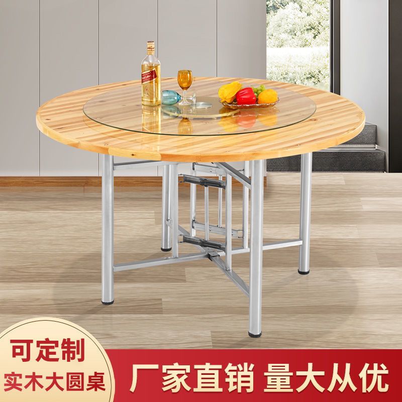 实木餐桌圆形大圆桌12人餐桌15人饭桌酒席可折叠圆形台面家用转盘