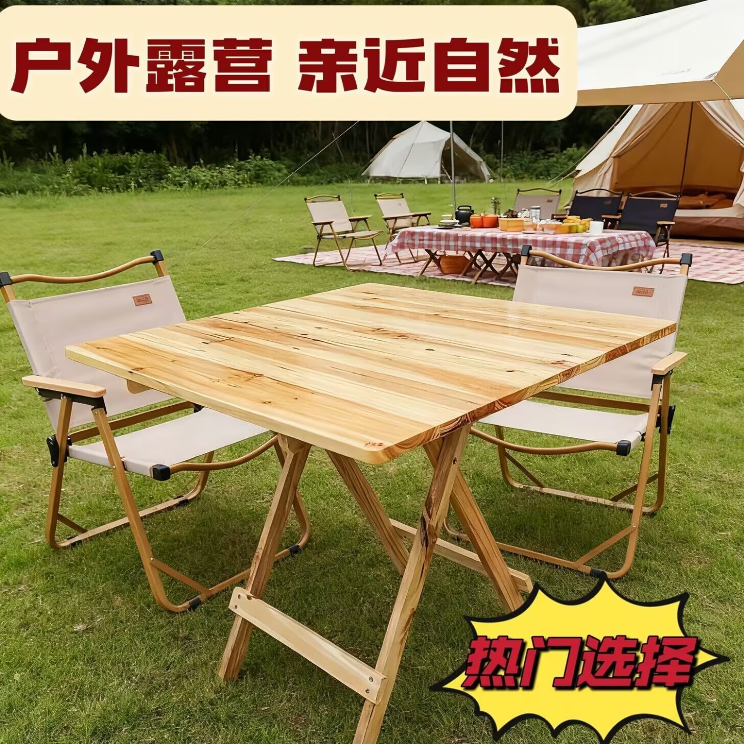 折叠桌摆摊专用地摊实木桌子家用简易便携吃饭户外小方桌子厚烧烤