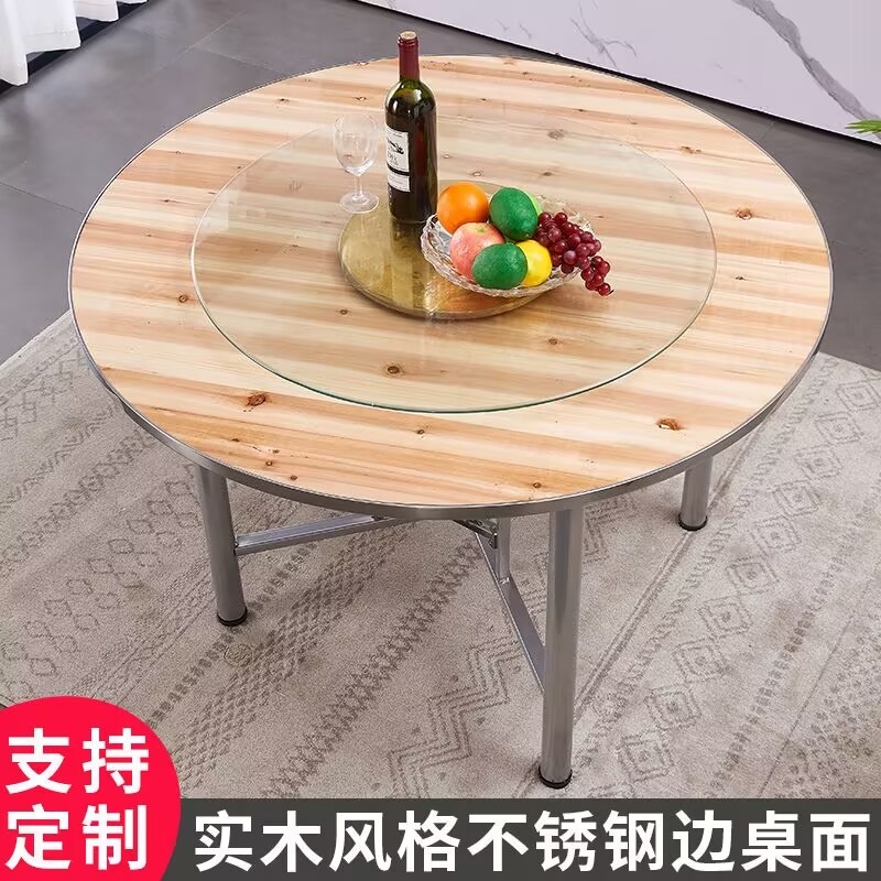 10人园实木餐桌带转盘