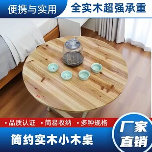 实木折叠桌夜市吃饭桌子户外夜宵摆摊桌翻板便携式 夜市烧烤小方桌