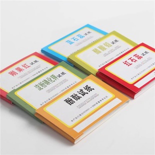 PH值 5.5 9.0 教学仪器 化学实验室 3.8 精密PH试纸 5.4