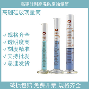 500 100 250 2000ml化学实验器材 1000 玻璃量筒刻度量杯5