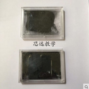 铁粉 铁粉盒 物理电学实验盒专用 电磁学探究工具