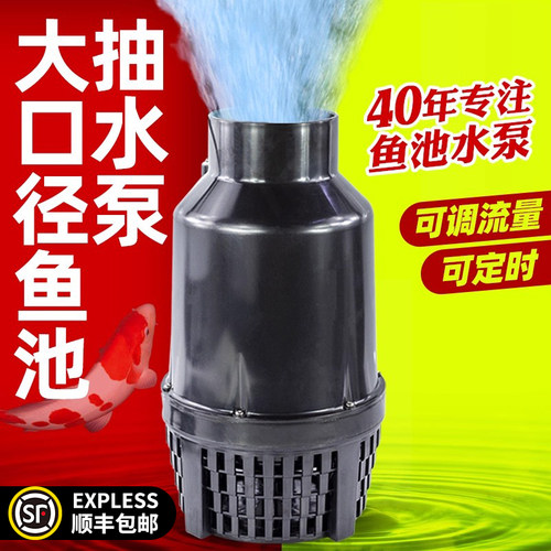 佳宝鱼池水泵户外变频静音大功率