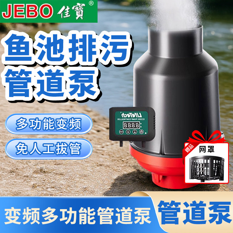 鱼池排污管道泵220v自动吸污潜水泵大功率锦鲤池过滤底吸泵拔管仓,宠物/宠物食品及用品,潜水泵,淘宝优惠券,粉丝福利购,淘宝优惠卷