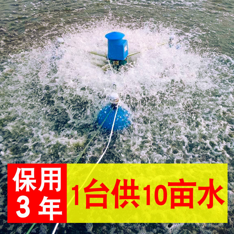 叶轮式鱼塘增氧机池塘大功率大型水产养殖制氧设备三相380v氧气机|ruв категории животное/Животное питание и принадлежностей, аквариум мира, аквариум аквариум оборудования и т.д., Чонг кислородный насос - от Buy2taobao.com для оказания профессиональной услуги покупки агента Taobao