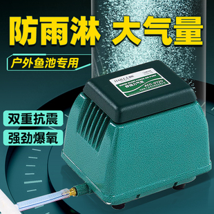 海利氧气泵9720户外锦鲤鱼池大功率大气量静音家用卖鱼增氧机9730